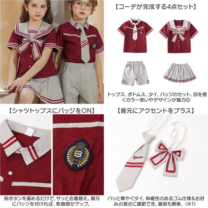 ☆ 140cm ☆ セットアップ キッズ 学園制服 幼稚園 制服 学園制服