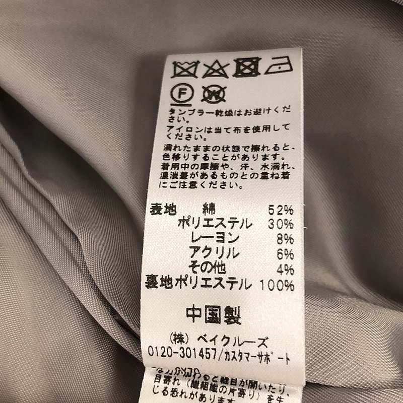 JOURNAL STANDARD relume / ジャーナルスタンダードレリューム | 2021AW | コットンツイードジャケット | F | ホワイト×ブラウン×ブラック | レディース JOURNAL STANDARD relume / ジャーナルスタンダードレリューム