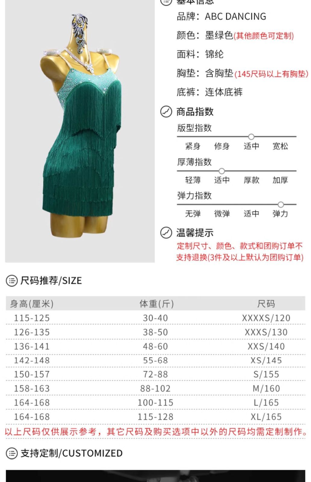 フラメンコ ベリーダンス