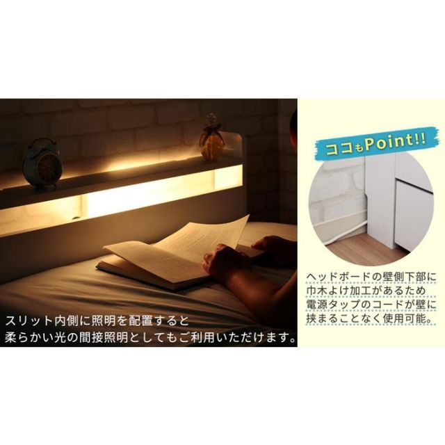 シングルサイズ