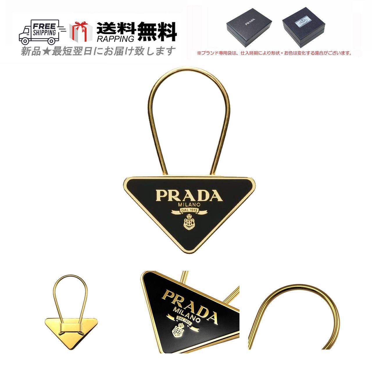 PRADA プラダ キーリング キーホルダー エナメル メタル
