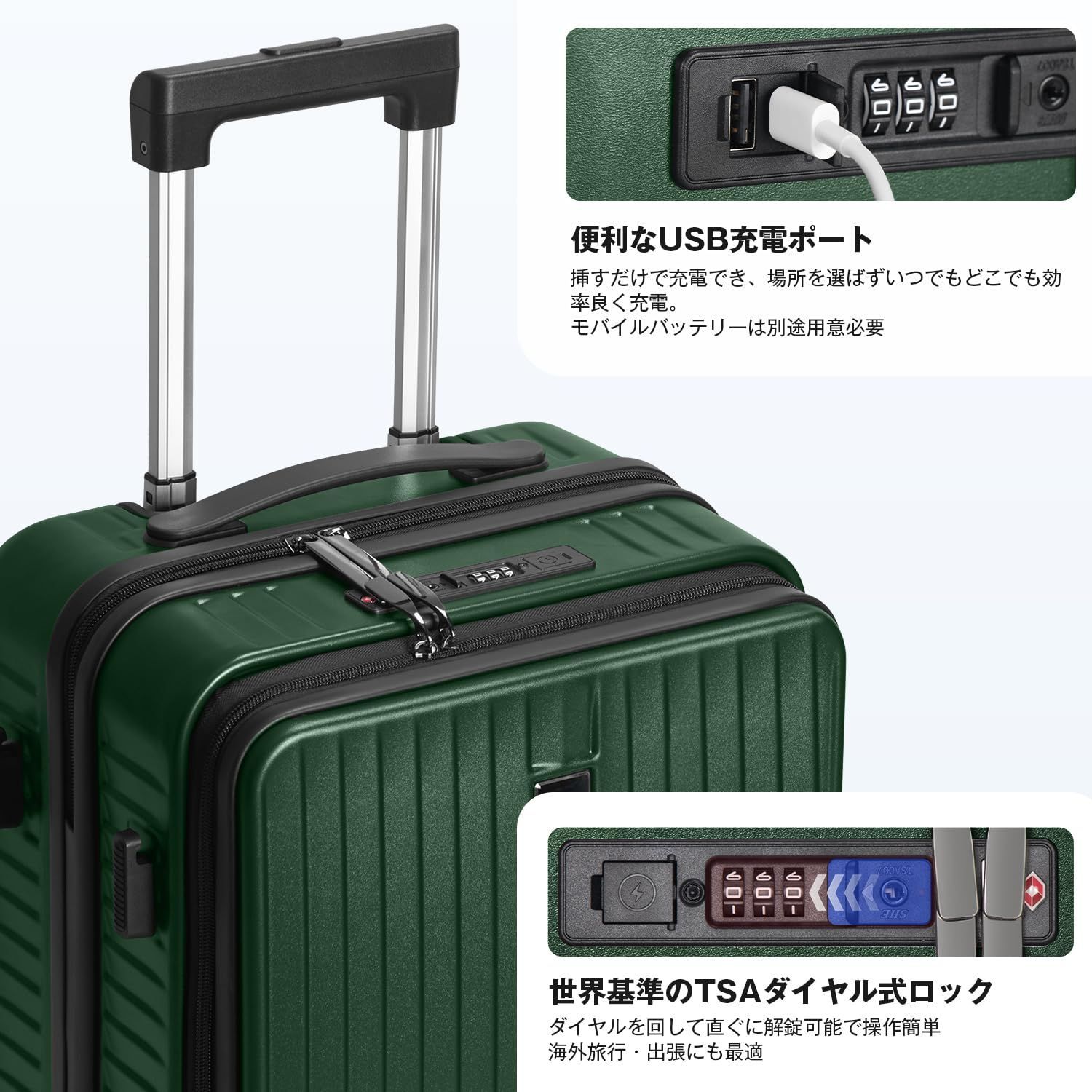  TSAダイヤル式ロック 360度回転 USBポート付き ダブルキャスター キャリーバッグ 振動軽減 前開き 軽量 耐衝撃 旅行 超軽量 ビジネス キャリーケース 出張 フロントオープン グリーン スーツケース Sサイズ 機内持込 1 3泊 その他 旅行かばん 小分けバッグ