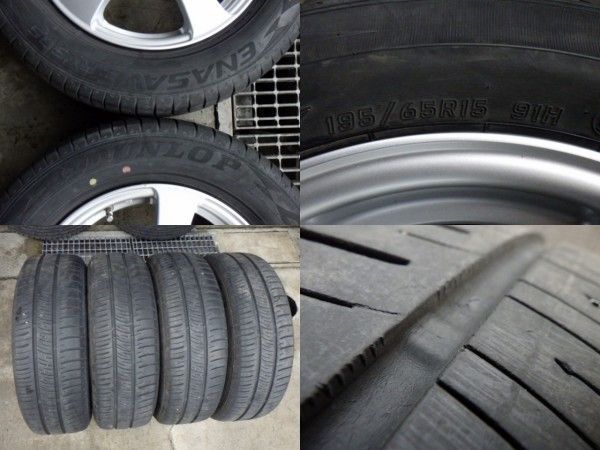 海外限定。 231-697 社外 アルミホイール＆ラジアルタイヤ 195 65R15 2020年 ４本セット 【在庫一掃】！