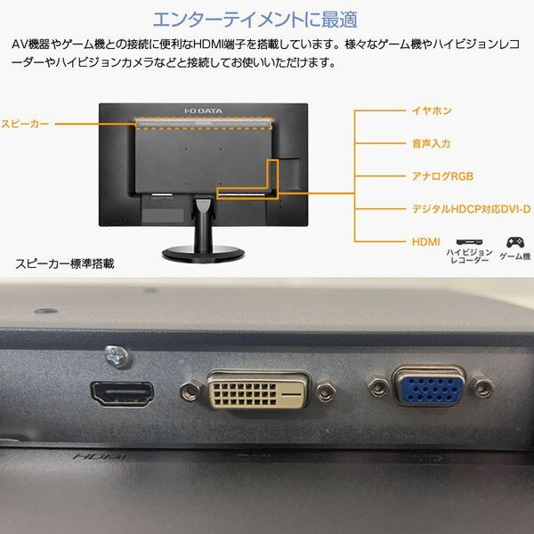 I・O DATA LCD-MF277XDB 27インチ超解像技術 広視野角ADSパネル 4辺