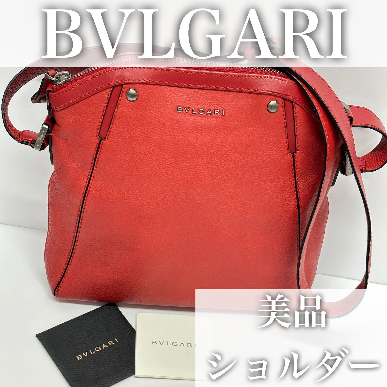 BVLGARI(ブルガリ) ショルダーバッグ美品