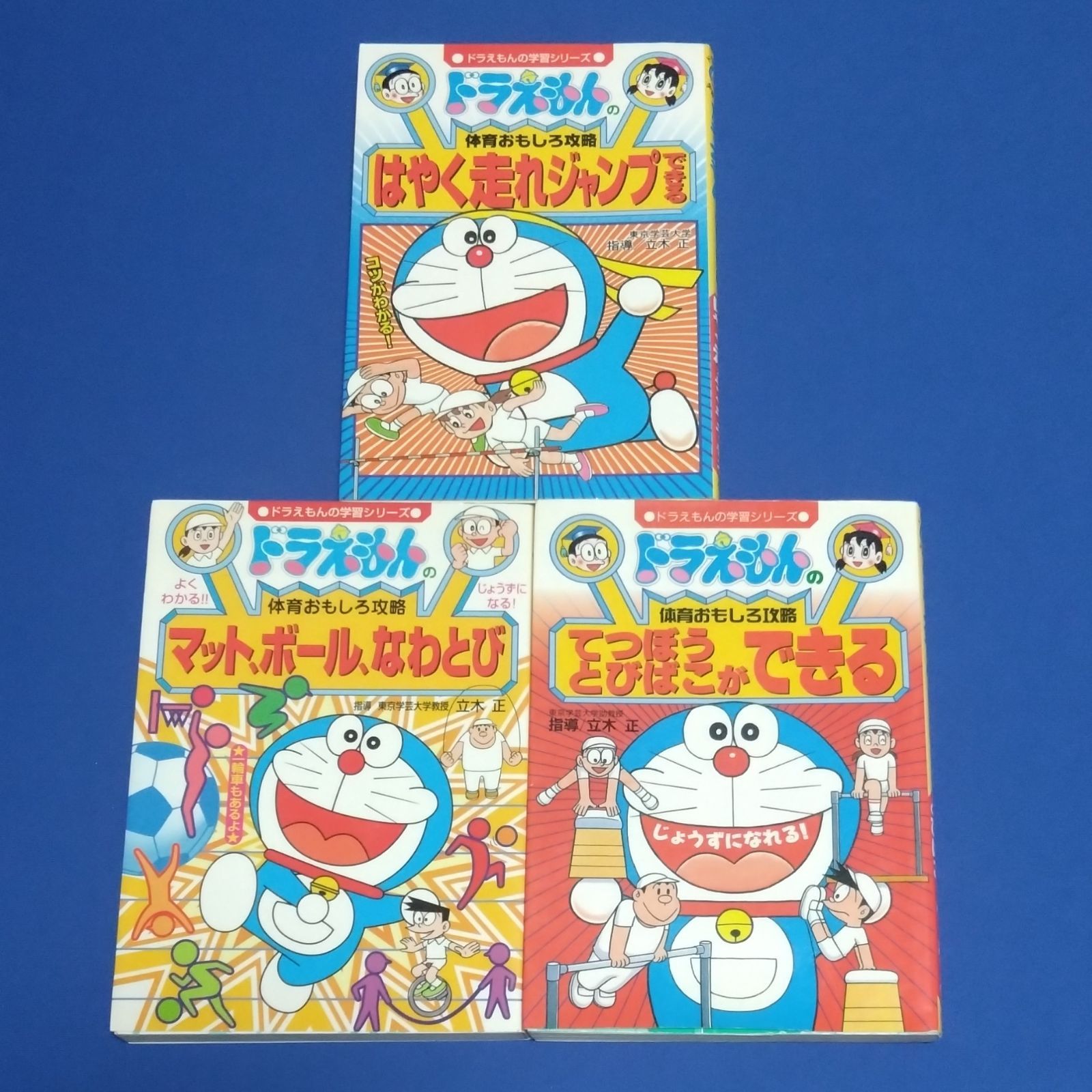 小学館 - よくわかる ドラえもん コナン 学習漫画 セット 小学館 - よくわかる ドラえもん コナン 学習漫画 セット