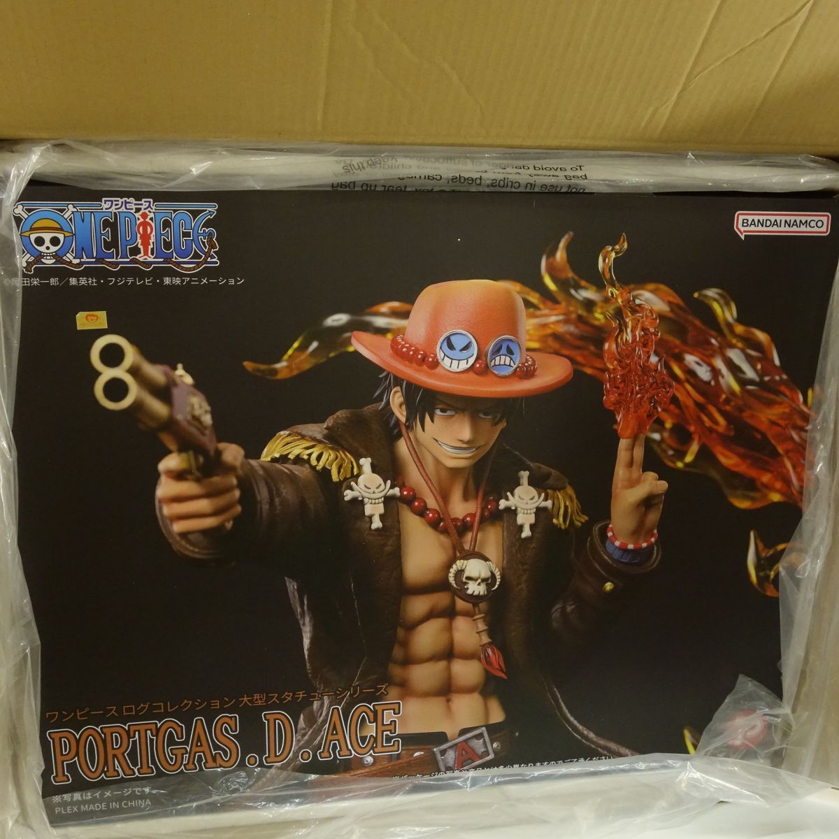 プレックス ワンピース ログコレクション 大型スタチューシリーズ