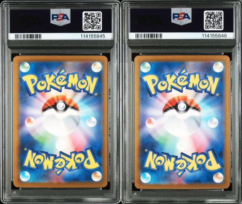 ポケモンカード　リザードンex SAR PSA10 黒　シャイニートレジャー PSA10 2連番】リザードンex SAR シャイニートレジャー 黒炎