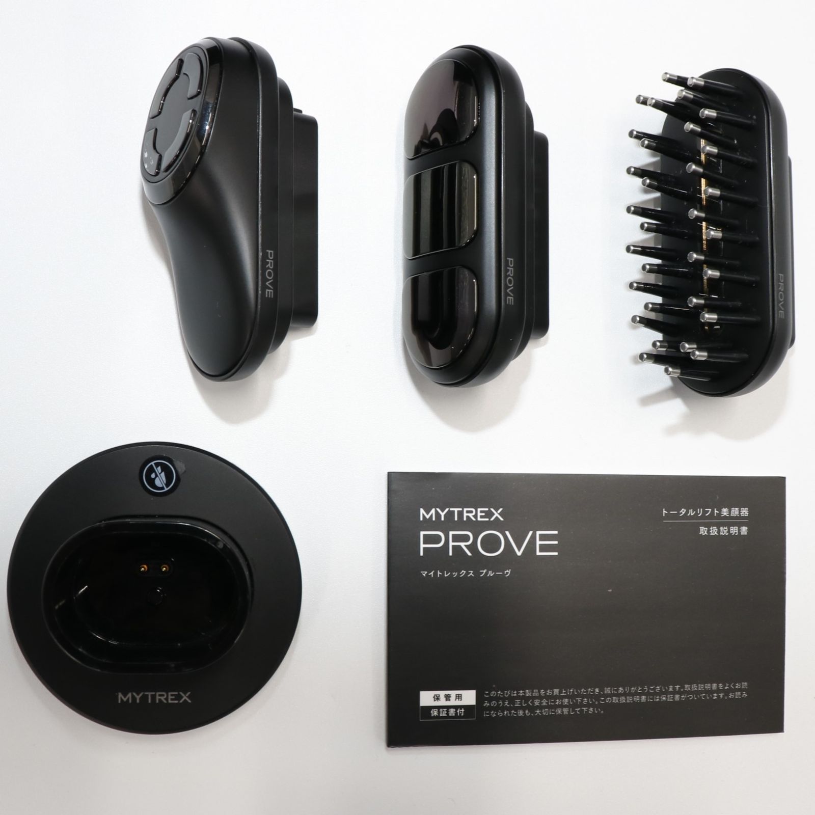 美品　MYTREX PROVE 美顔器セット MYTREX PROVE 美顔器 充電器付き 正規品販売店】マイトレックス プル―ヴ