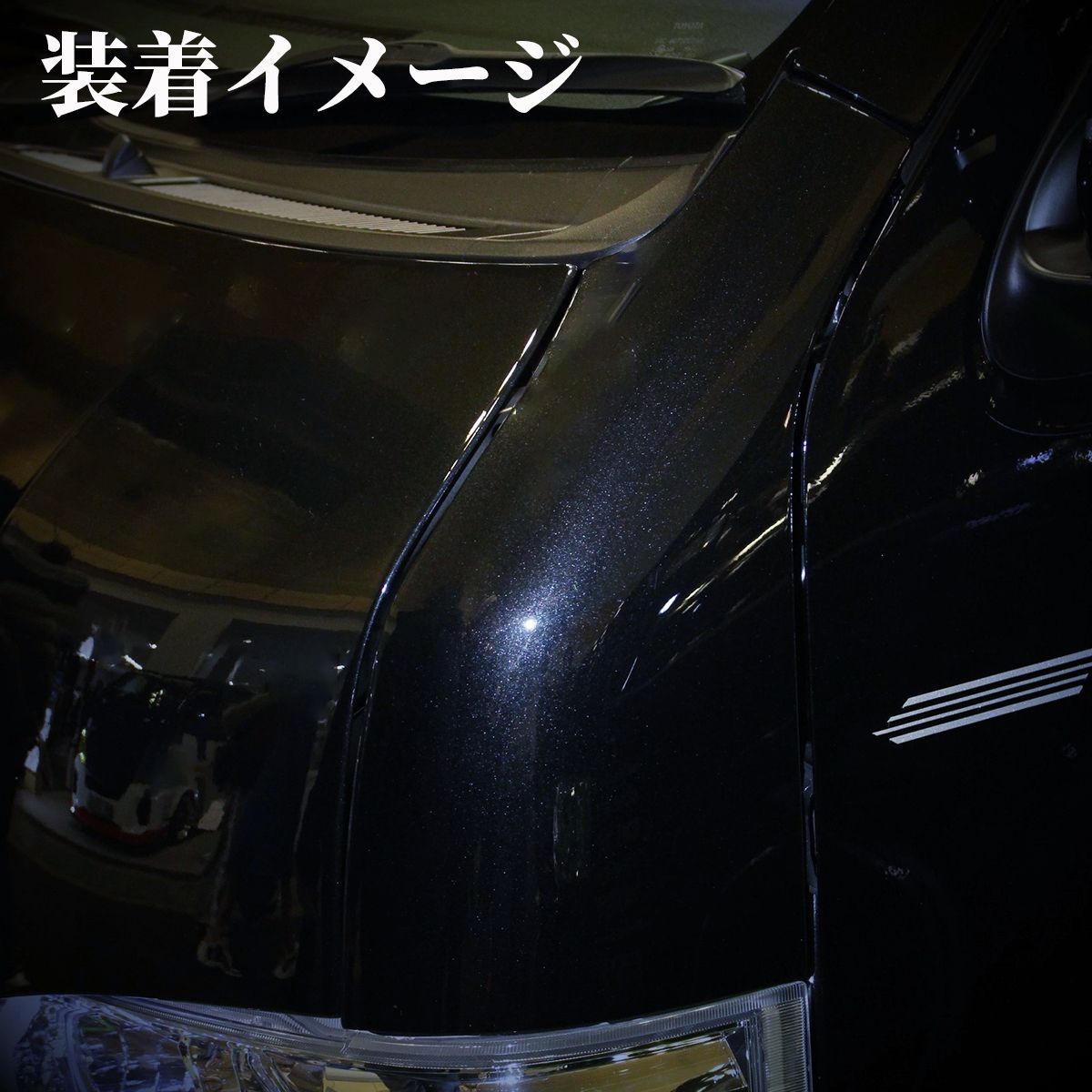 トヨタ ハイエース レジアスエース スチール コーナーパネル 助手席側