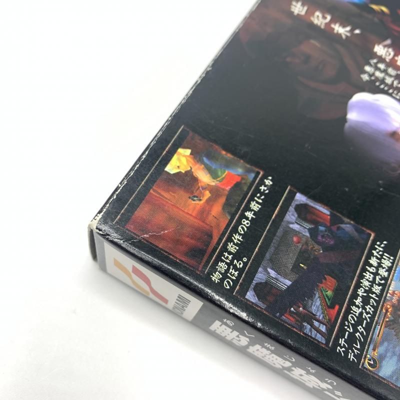 任天堂64 悪魔城ﾄﾞﾗｷｭﾗ黙示録外伝ﾚｼﾞｪﾝﾄﾞｵﾌﾞｺｰﾈﾙ