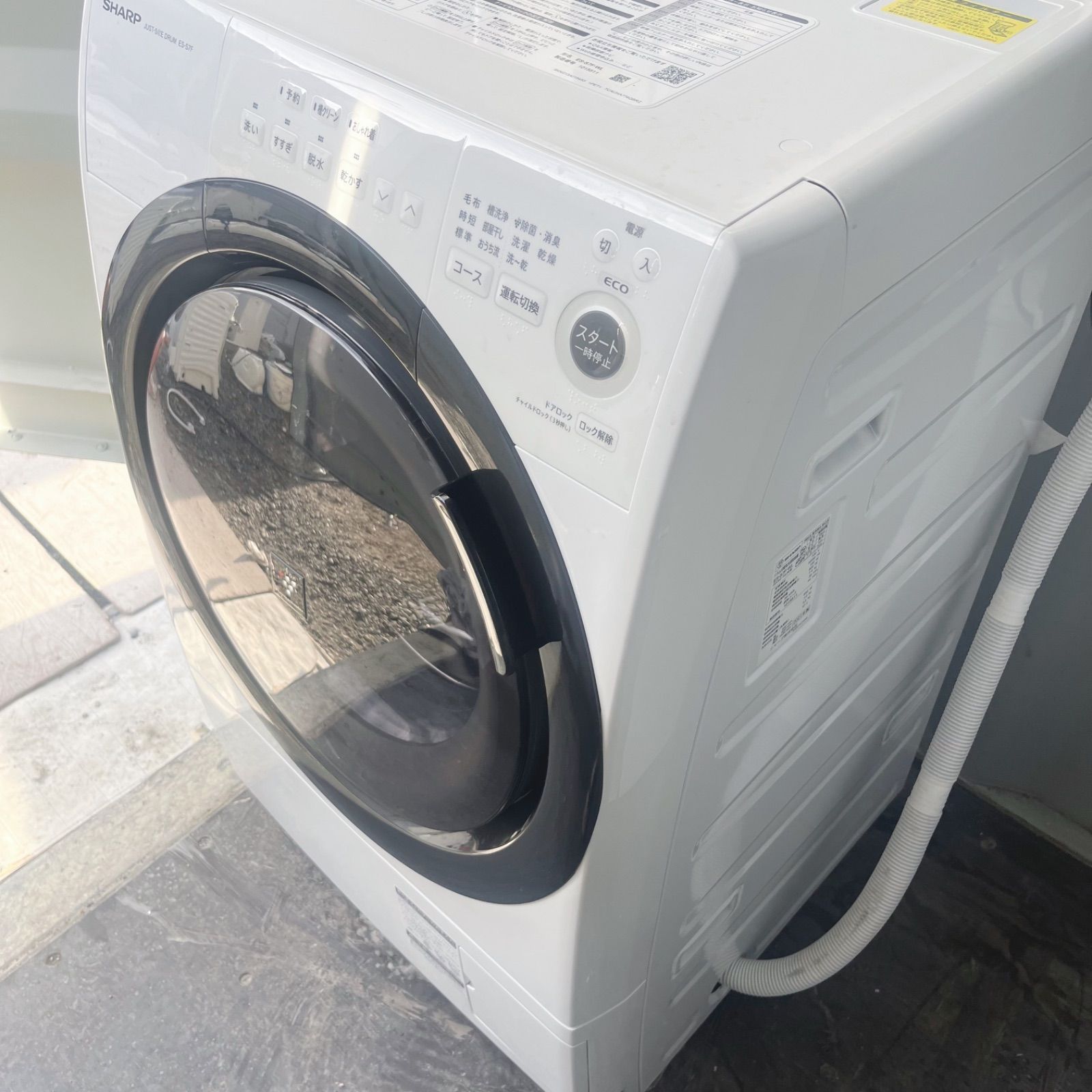 153 取付無料！SHARP熱乾燥搭載！コンパクトサイズ高性能ドラム式洗濯