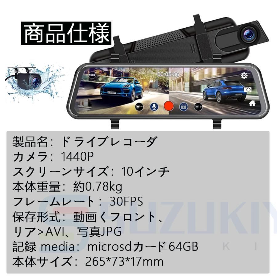 2カメラ ミラー型