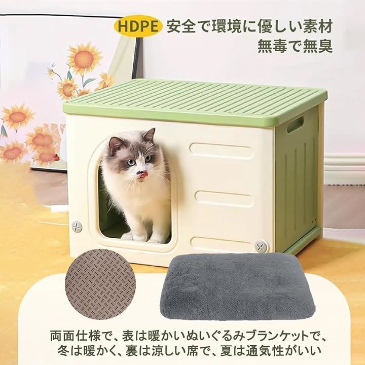 室内 野良猫ハウス