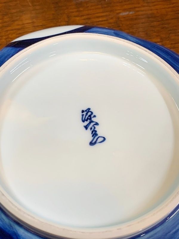 源右衛門窯 古染付梅絵 梅型 鉢 19cm 皿 花型 深皿 和食器