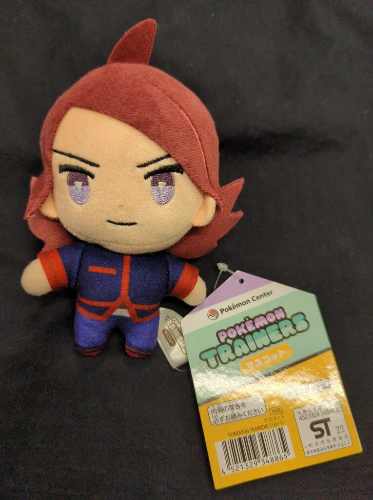 ポケモン ポケモントレーナーマスコット シルバー トレーナー