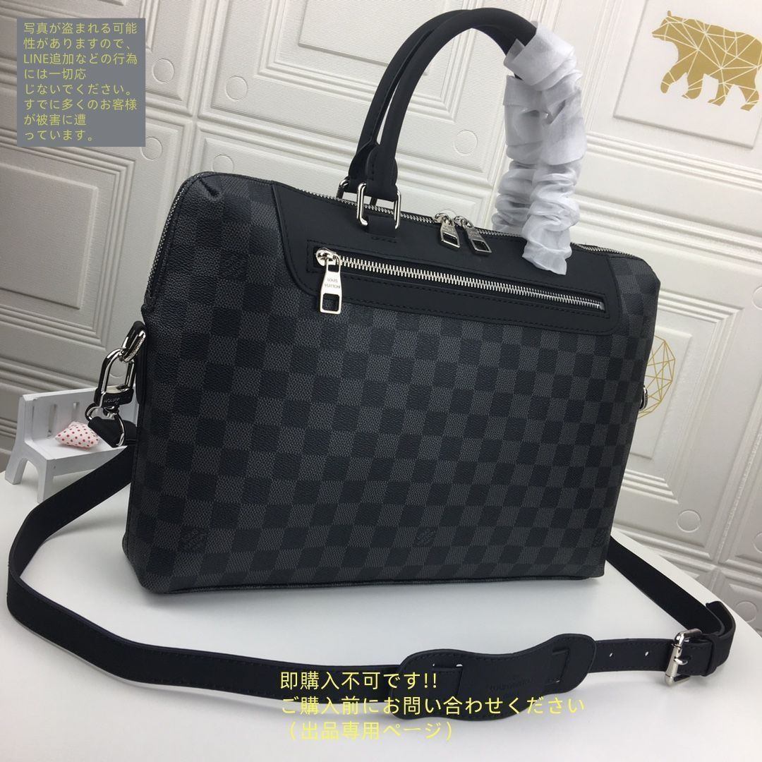 ルイ ヴィトン ポルトドキュマン ジュール ビジネスバッグ ダミエグラフィット ルイヴィトン LOUIS VUITTON ダミエ・グラフィット PDJ ポルト