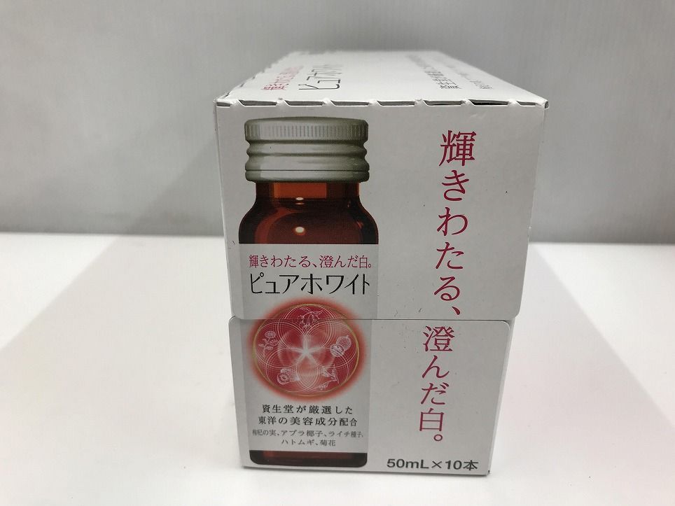 資生堂 ピュアホワイト <ドリンク> 50ml×30本×2箱 資生堂 ピュア