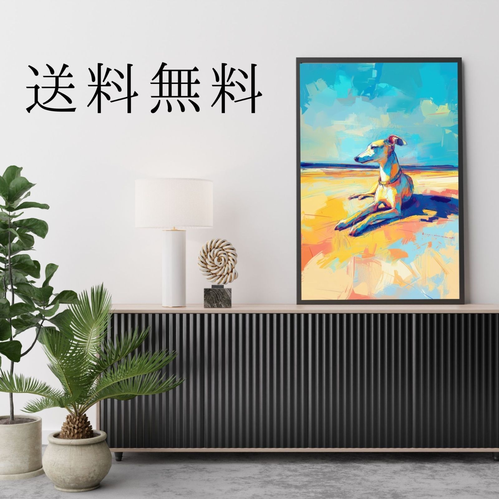 アートポスター