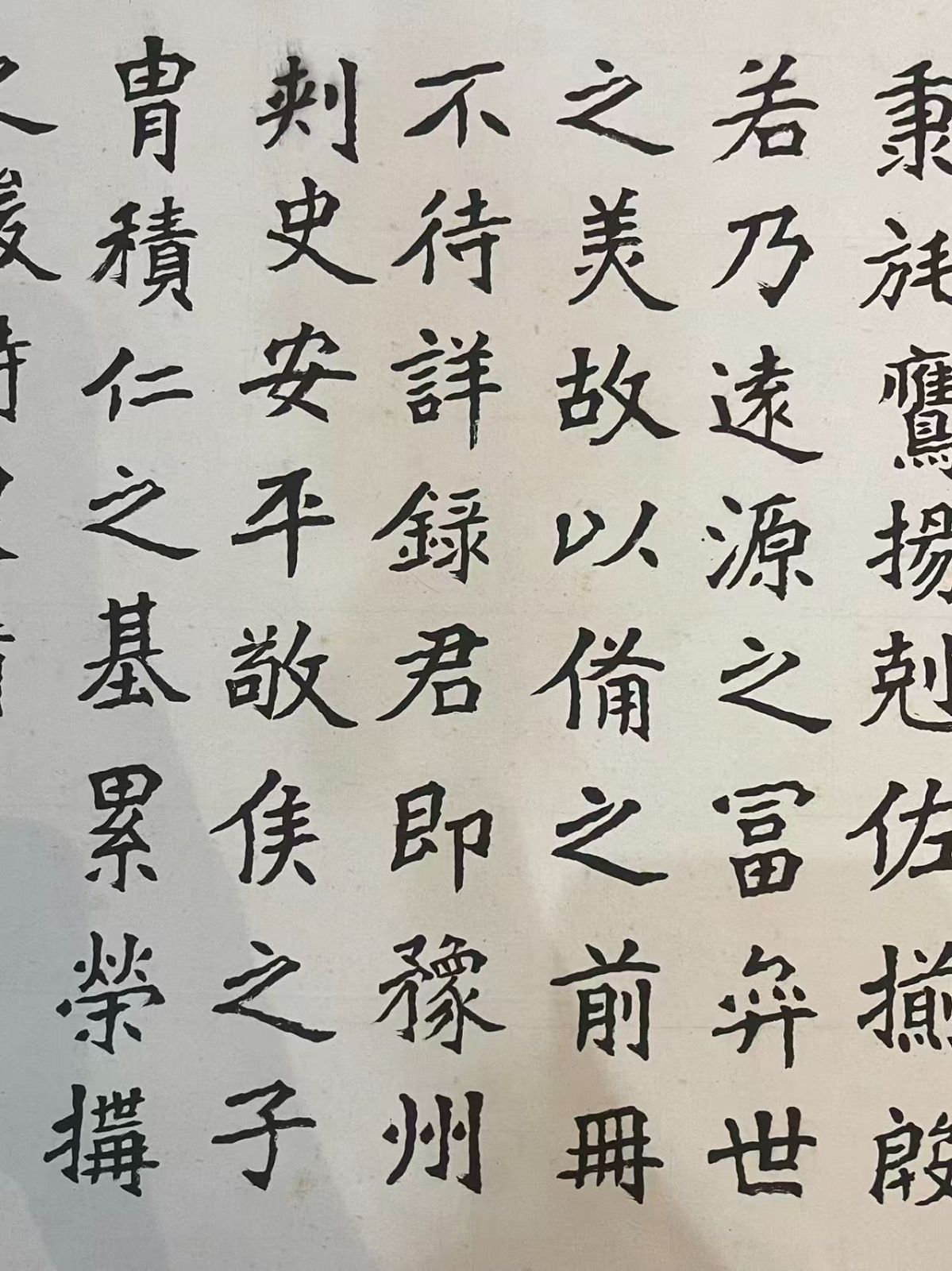 中国書法 書道作品