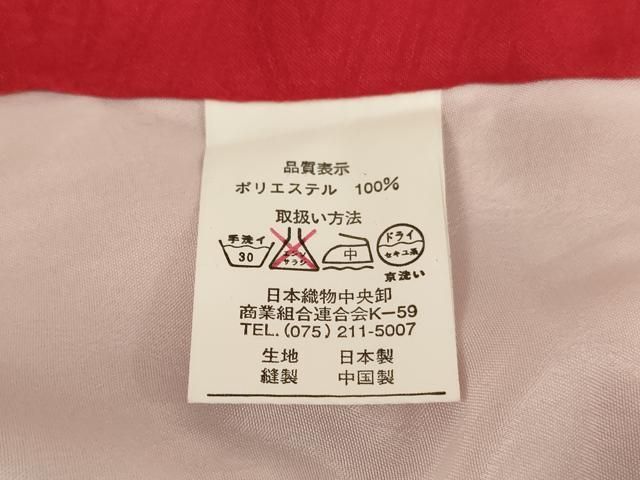 平和屋着物[]七五三 ７歳 祝着 女の子 四つ身 駒刺繍 長襦袢セット 長襦袢(袷・半衿刺繍 長襦袢(単衣)セット 新型コロナ 寿 長襦袢・行灯袴セット 長襦袢(袷)セット 霞 襦袢(単衣・半衿刺繍 日本公式オンラインショップ