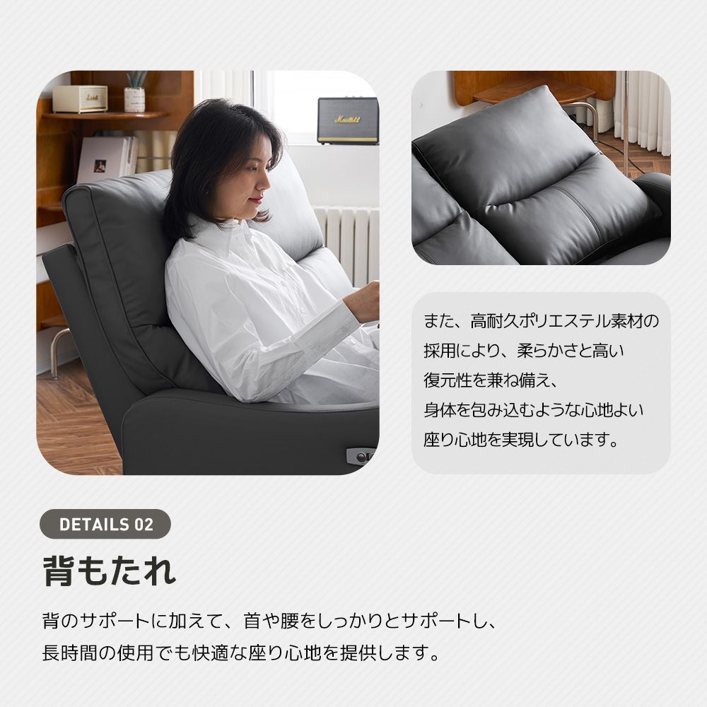 オットマン一体型 パーソナルチェアー