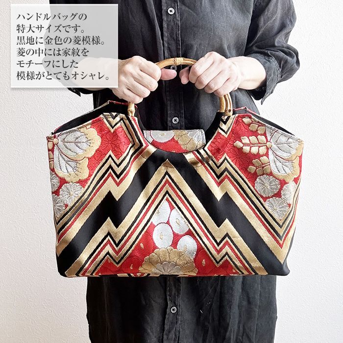 紬　あじさいの枝花　リメイク　バンブーハンドルバッグ　浅型マチ広め 紬 あじさいの枝花 リメイク バンブーハンドルバッグ 浅型マチ
