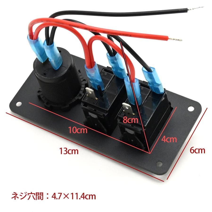 防水スイッチパネル ヒューズ式 8連 ロッカースイッチ USBポート