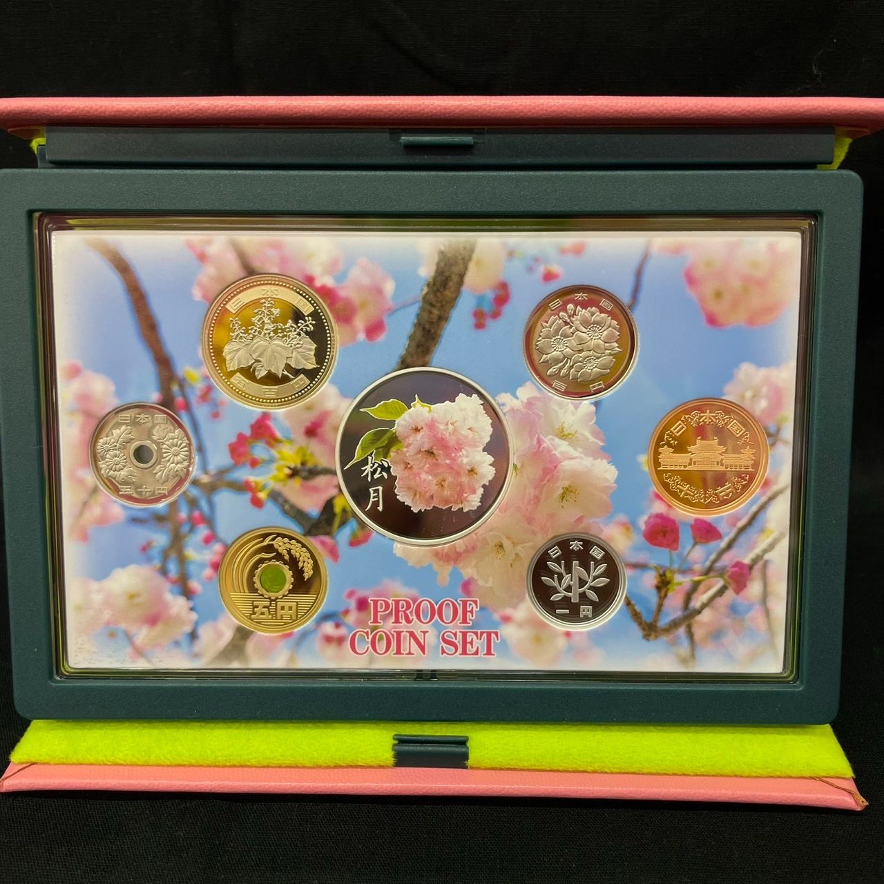 ◎2023年 桜の通り抜けプルーフ貨幣セット 松月 - メルカリ