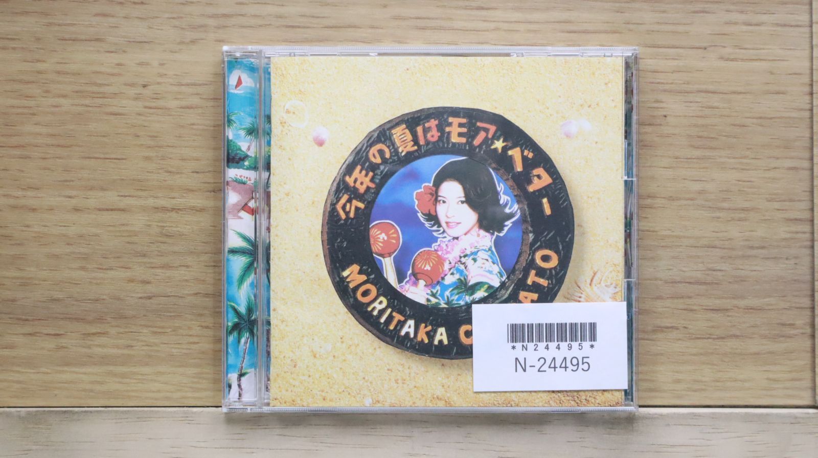 国内盤CD☆森高千里/Chisato Moritaka□ 今年の夏はモア・ベター