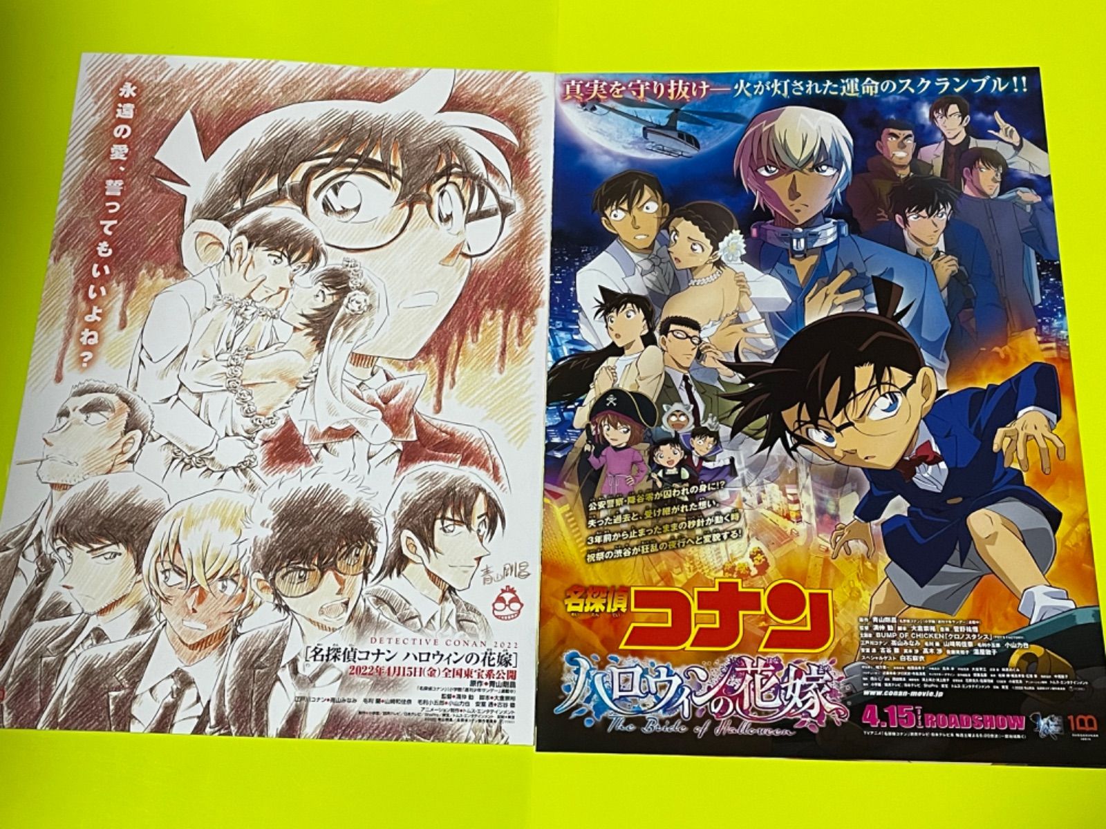 漫画 名探偵コナン まとめ売り 41、65-75、77-99即購入後の対応は 