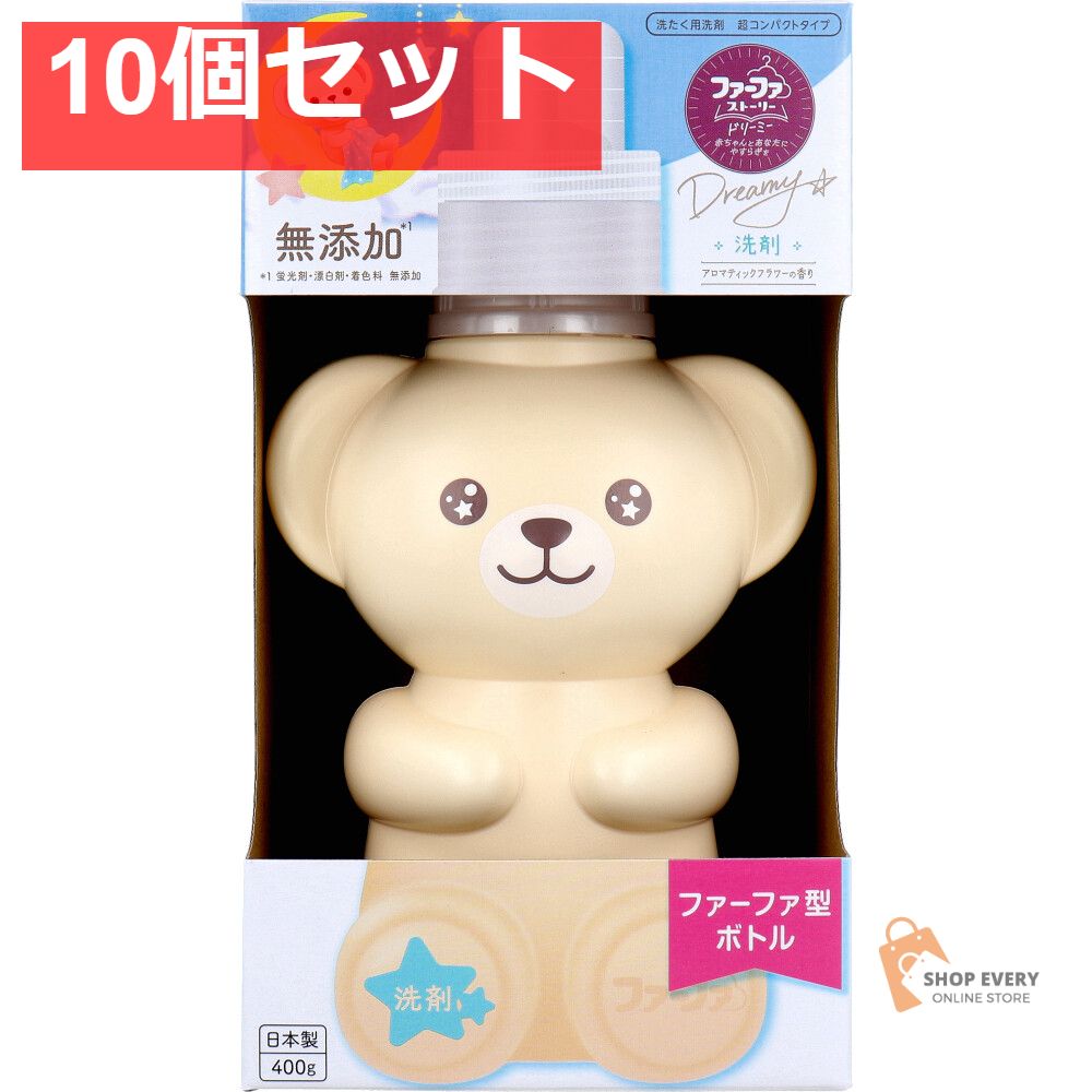 ファーファストーリー ドリーミー 洗たく用洗剤 超コンパクトタイプ アロマティックフラワーの香り 400g 10個セット