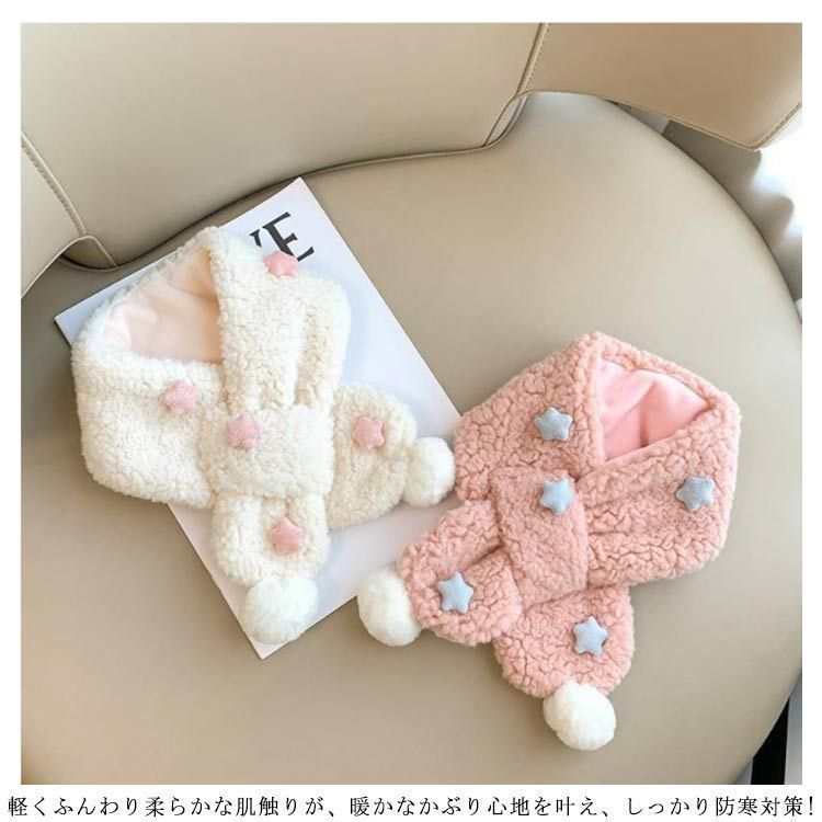 もこもこ あったか