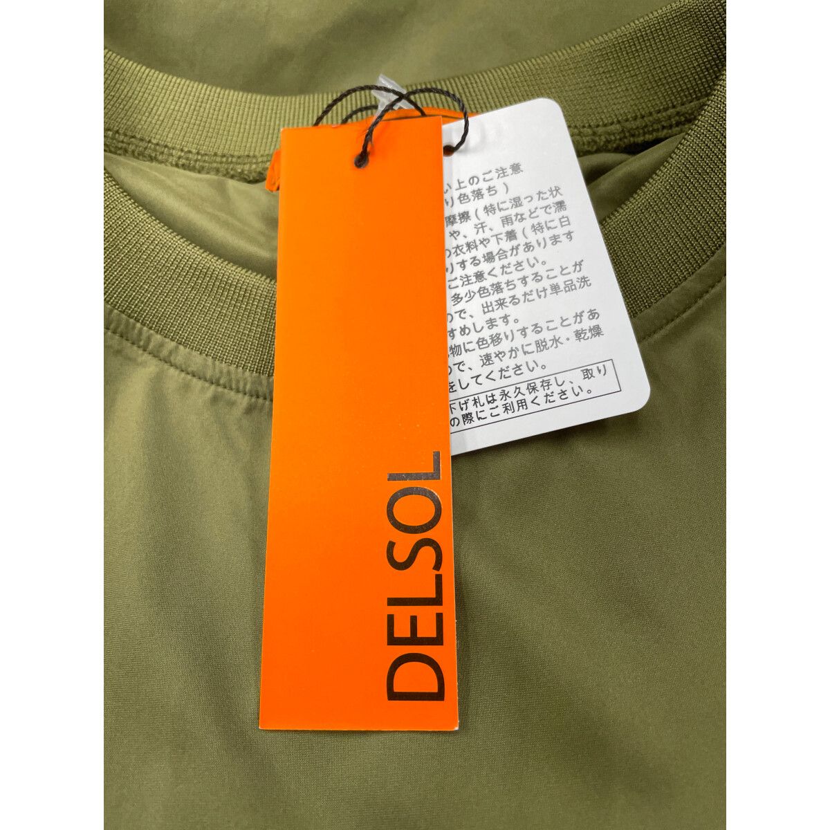 coco 未使用品 デルソルゴルフ DELSOL GOLF メンズ スニードジャック 3L カーキ 半袖 大きいサイズ 未使用品 メンズ デルソルゴルフ DELSOL GOLF スニードジャック