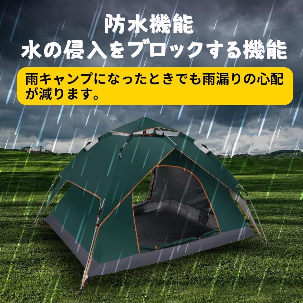 防風防水