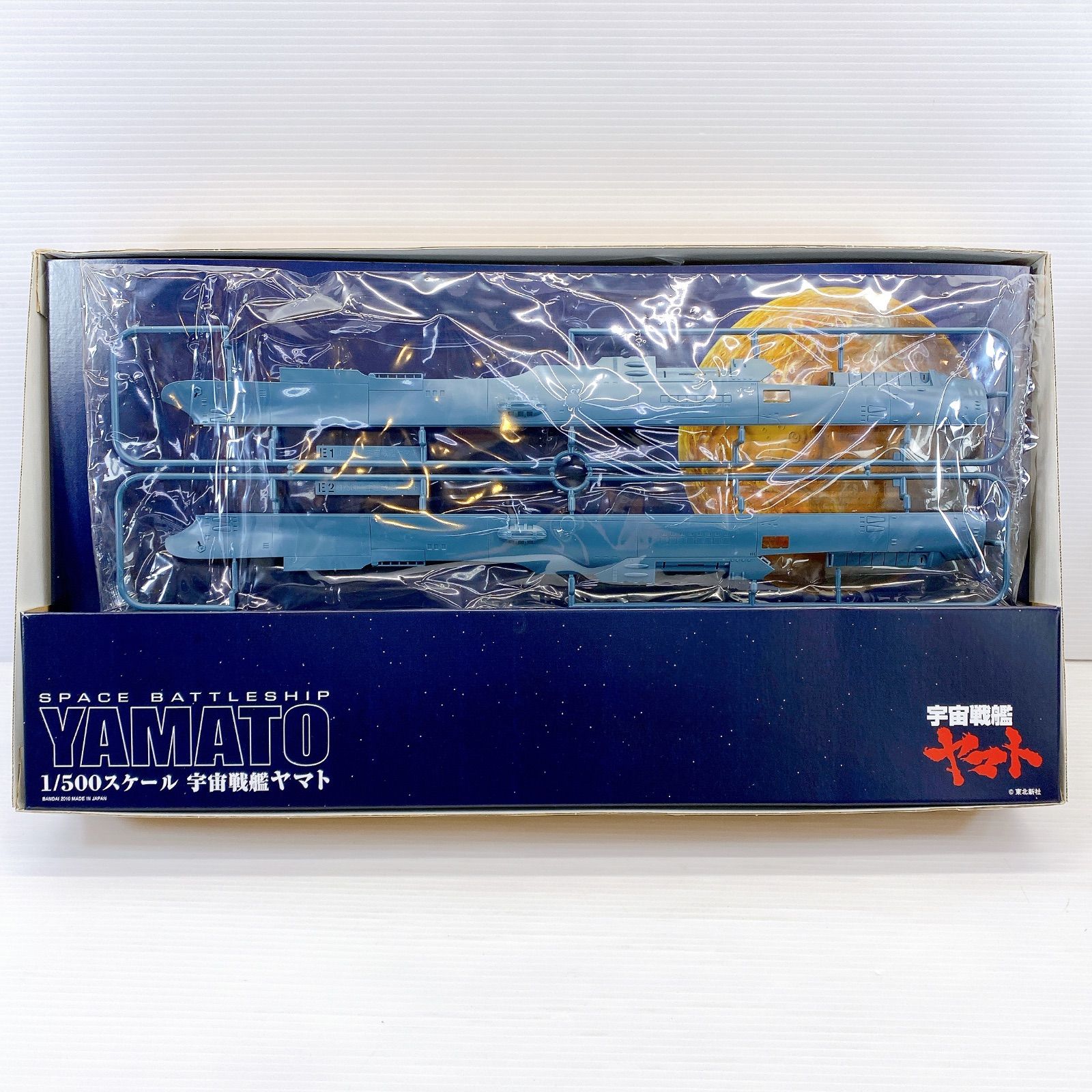 BANDAI 1|500 スケール 宇宙戦艦ヤマト SPACE BATTLE SHIP YAMATO プラモデル 未組立