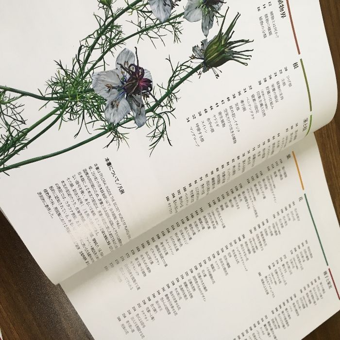 FLORA 図鑑 植物の世界 東京書籍 スミソニアン協会 - メルカリ