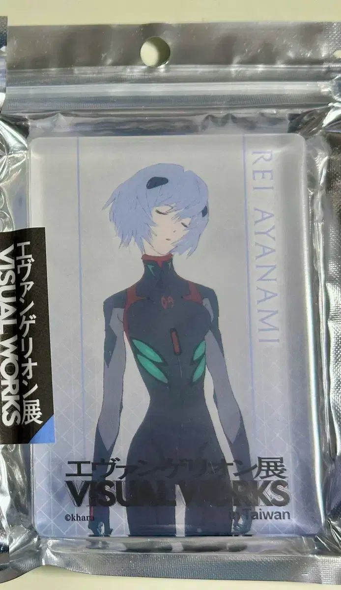 エヴァンゲリオン展 三井 寿 版 盤 コロッタ レイ