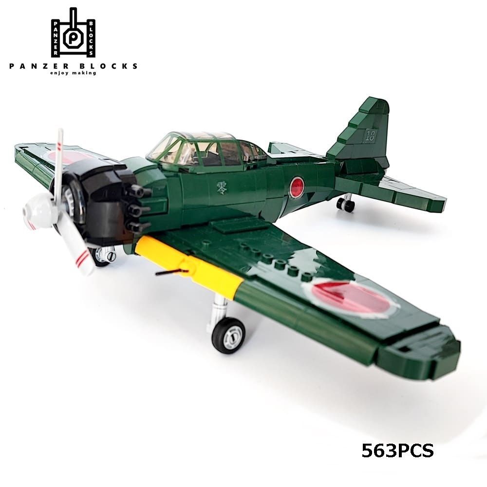 ESシリーズ 零式艦上戦闘機 零戦 52型 日本 ブロック戦闘機 ESシリーズ 零式艦上戦闘機 零戦 52型 日本 ブロック戦闘機