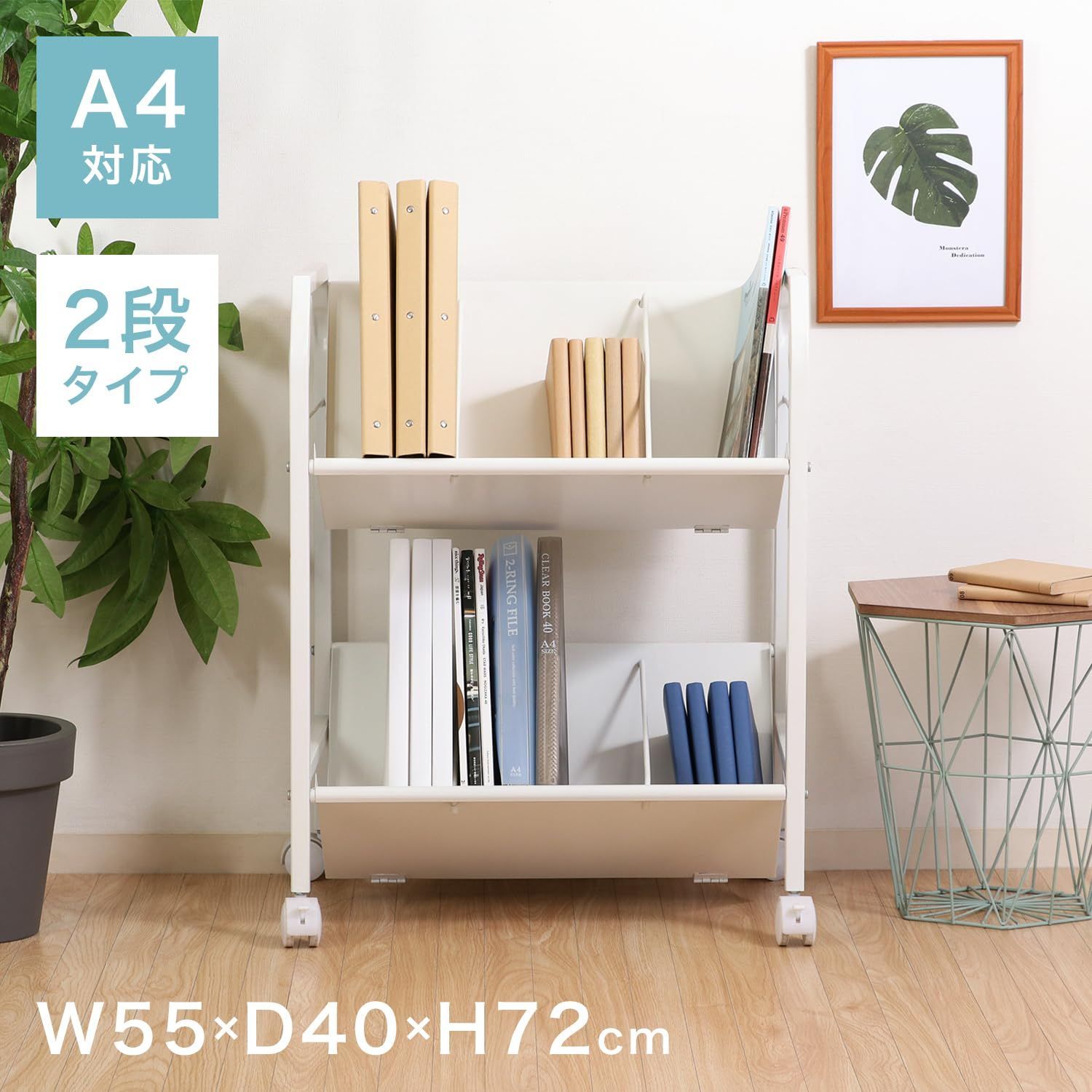  数量 ファイルワゴン 2段 幅55 奥行40 高さ70 cm ホワイト 不二貿易 スチールラック A 4対応 キャスター付き 83983 その他 文房具 事務用品