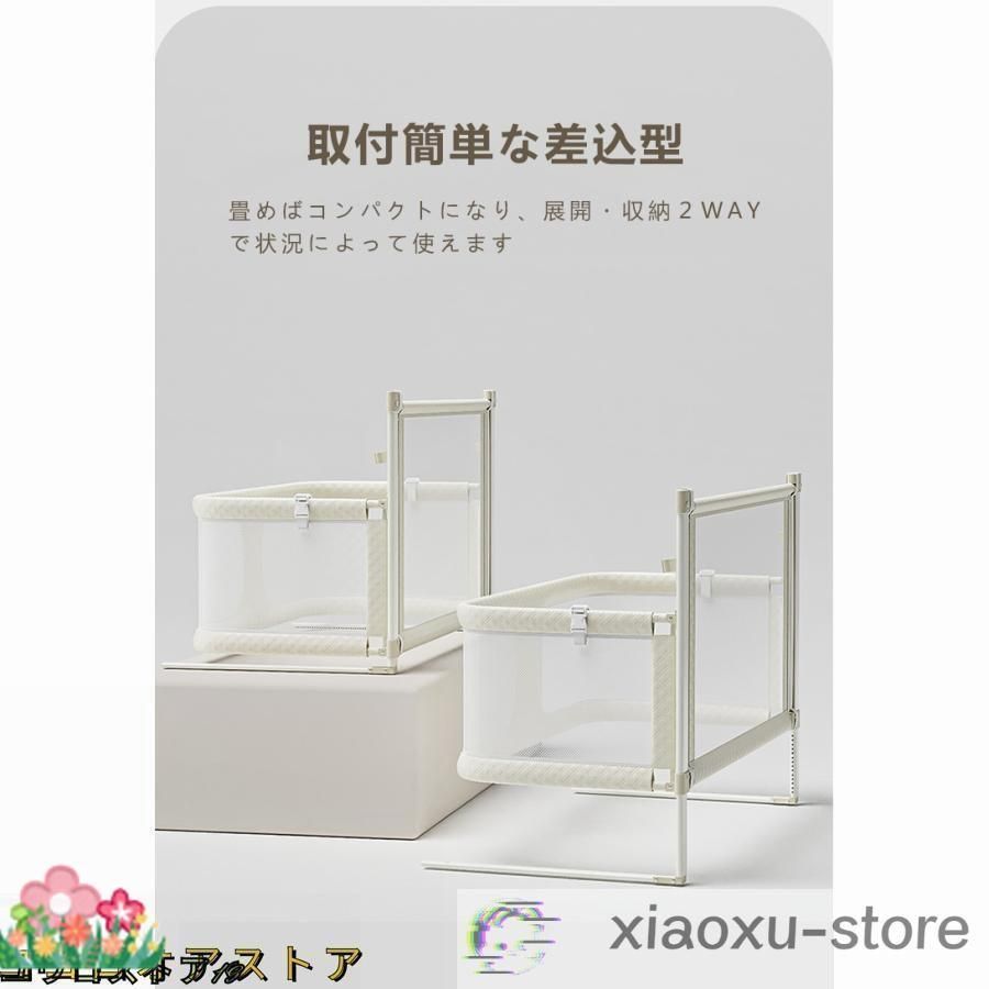 ベッドフェンス ベビーサークル