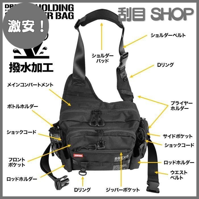 激安！】[DRESS]ホールディングショルダーバッグ 防水 撥水
