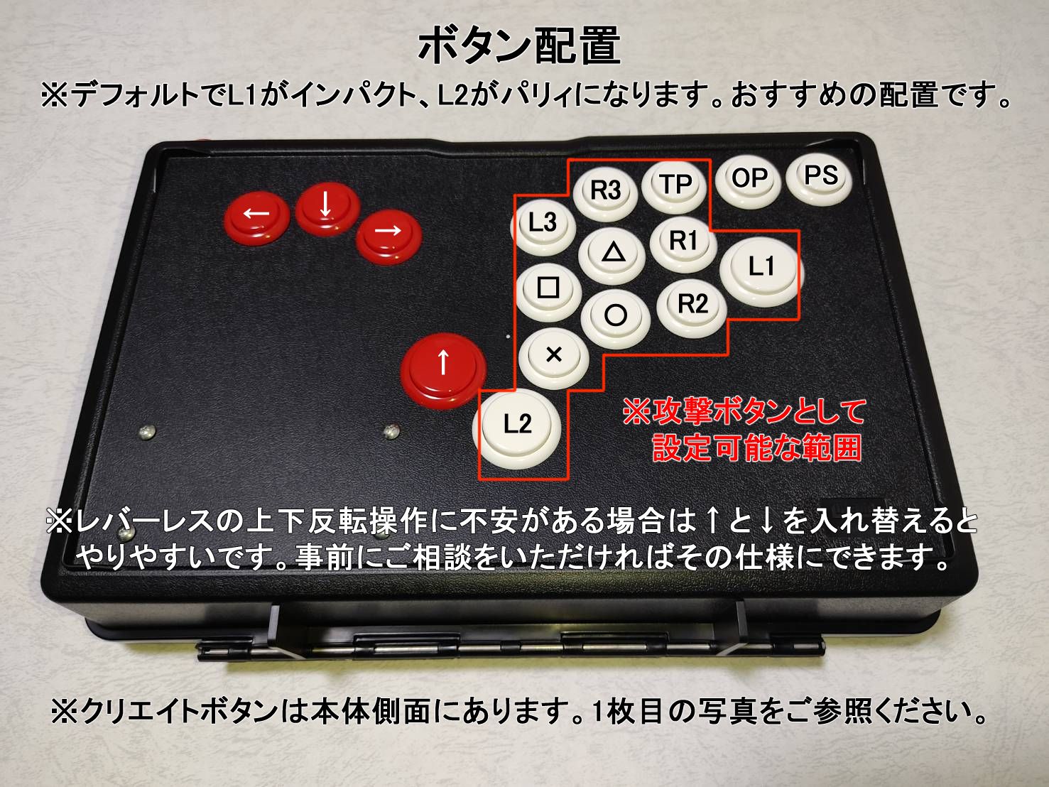 スト6に最適】自作 レバーレス コントローラー【拡張ボタン付き】 - その他