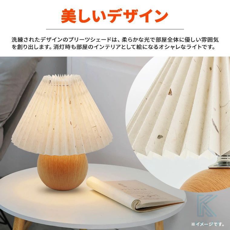 テーブルランプ プリーツシェード ライト 丸形 USB電源 室内 調光 調色 おしゃれ かわいい 韓国 北欧 レトロ シンプル ナイトライト ベッドサイド led コンセント 卓上ライト インテリア 明るい 間接照明 寝室 プレゼント 雑貨