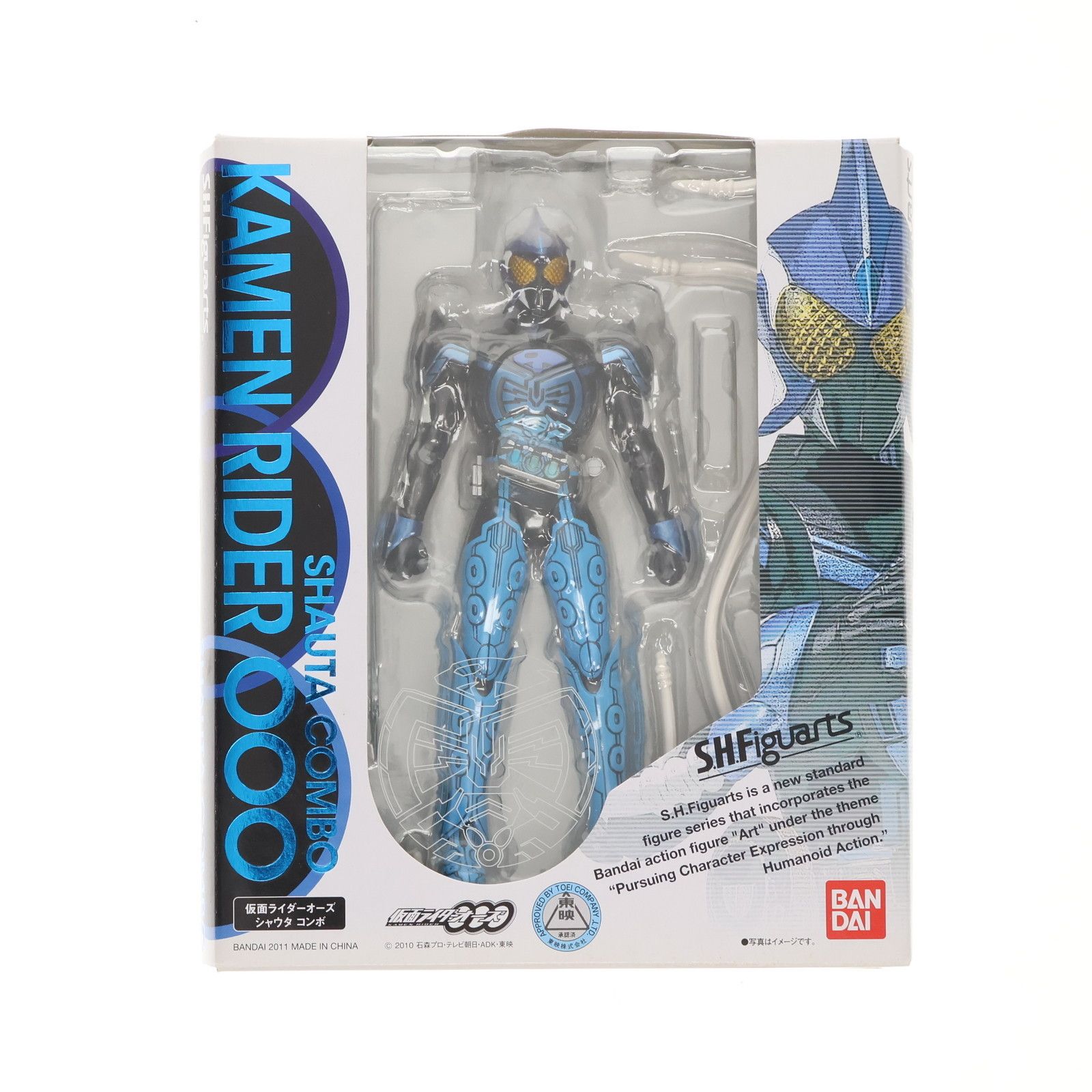 【激レア】仮面ライダーオーズ　シャウタコンボセット Amazon.com: OOO Combo Change Series 07 Kamen Rider OOO