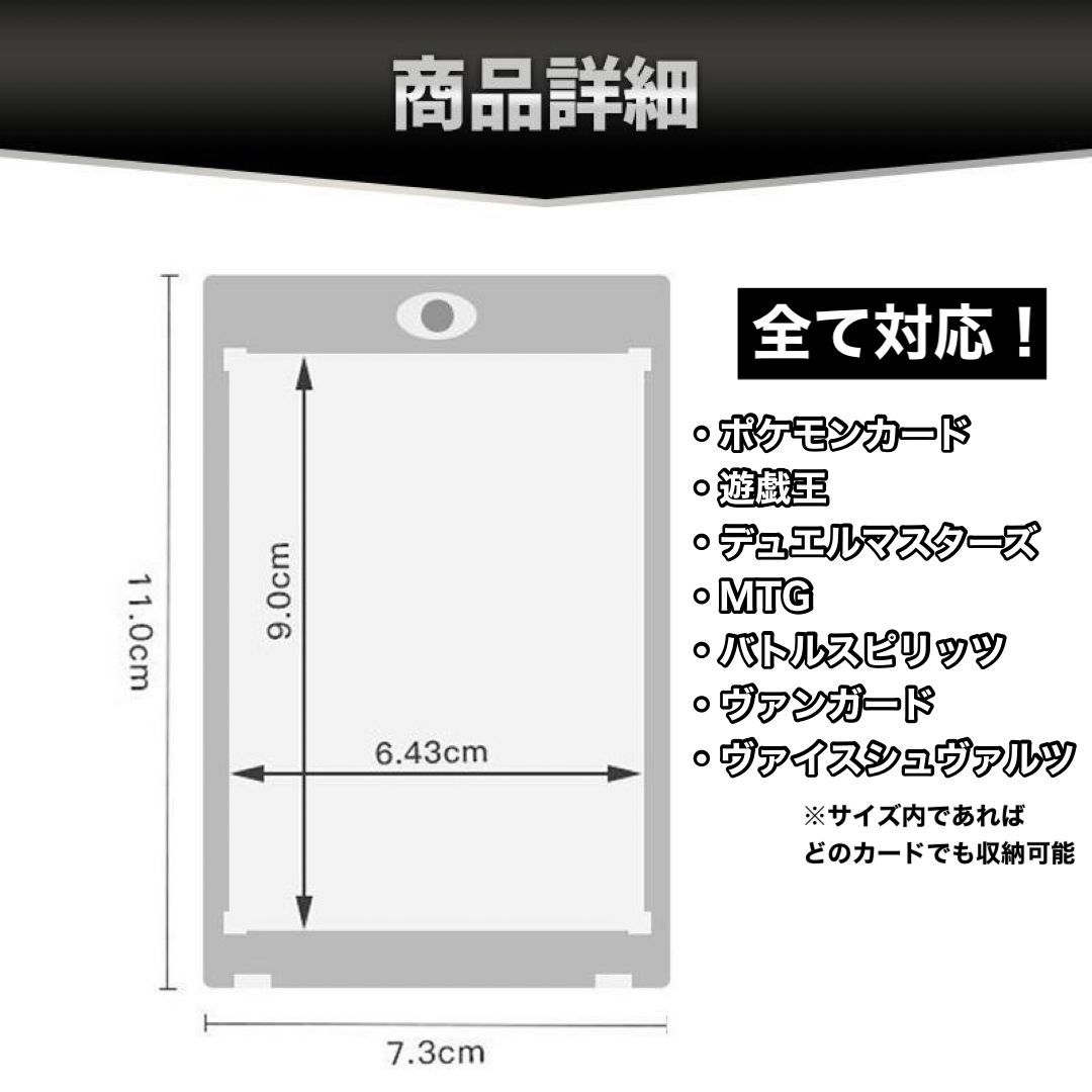 トレカ マグネットローダー ポケカ クリア ケース 35pt カードローダー