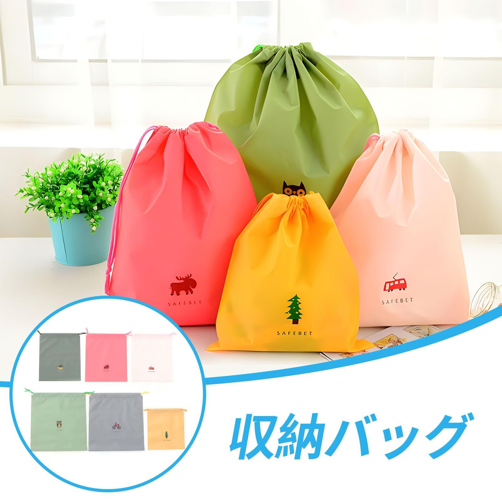 下着ゴミ。 新品 Coollooda 巾着袋 収納袋 6枚セット ポーチ 靴袋 トラベルポーチ 温泉バッグ 収納ポーチ 巾着ポーチ 小物いれ 引きひも袋 防水袋  防塵収納袋 ビニール 防塵 防水 再利用可能 折りたたみ 環境保護 濡れた服 水着 下着 旅行用 出張用 男女 - メルカリ