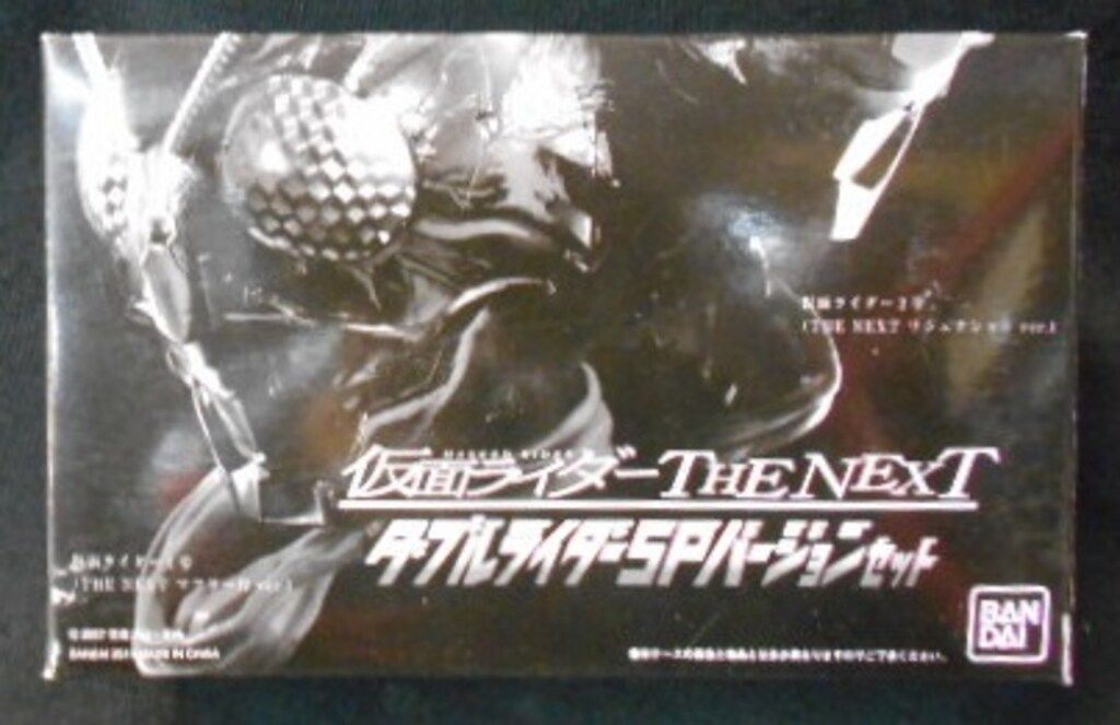 バンダイ マスコレプレミアム/仮面ライダー THE NEXT 仮面