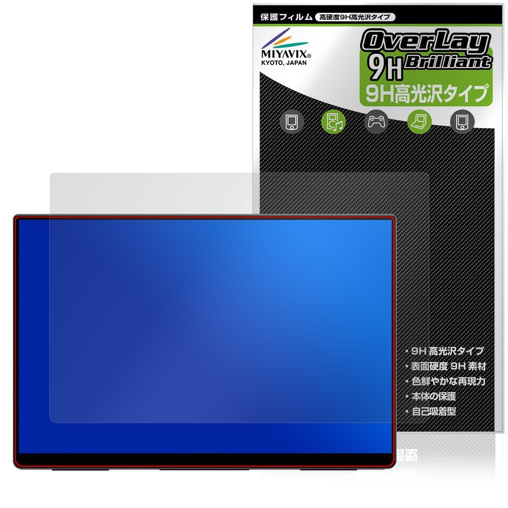 EHOMEWEI 18インチ 2.5Kタッチパネル モニター 144hz モバイルモニター