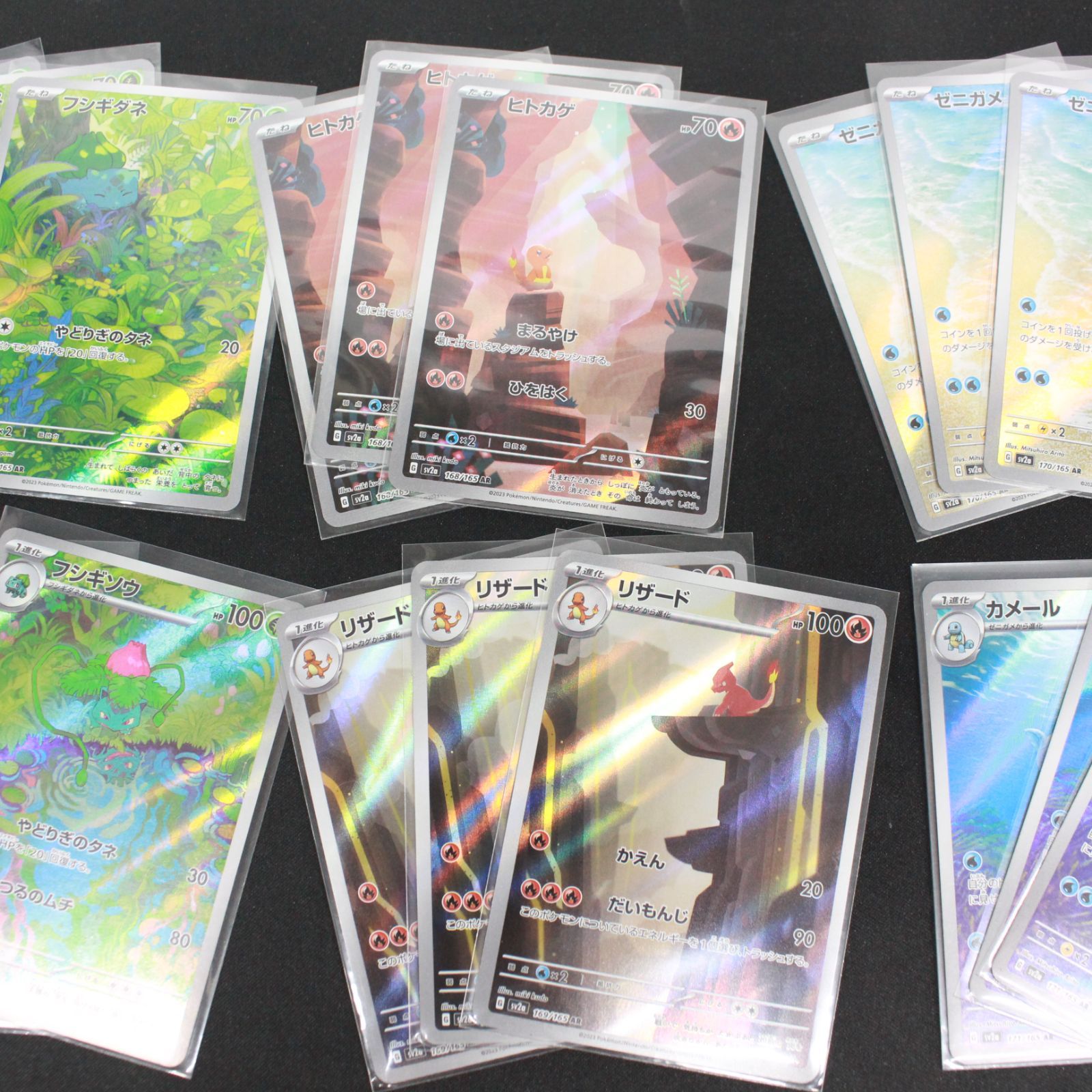 ☆13 Pokémon ポケモンカード 御三家 ARセット 各3枚 計18枚セット